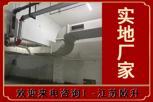 保溫玻璃鋼管道生產(chǎn)廠家-哪家發(fā)貨速度快？[江蘇歐升]