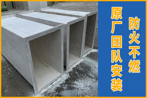 批發(fā)玻璃鋼通風(fēng)管道-實(shí)體廠家更占優(yōu)勢[江蘇歐升]