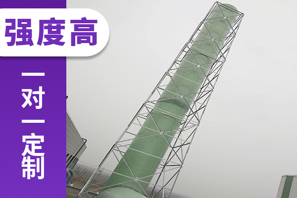 石油化工行業(yè)玻璃鋼管道選哪家？[江蘇歐升]