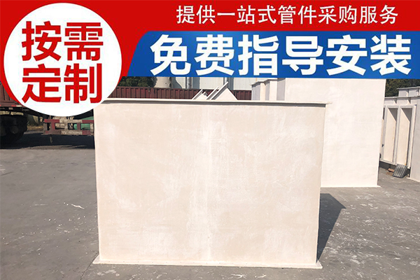 實(shí)驗(yàn)室無(wú)機(jī)不燃無(wú)機(jī)通風(fēng)管道哪家有？—有實(shí)力[江蘇歐升]