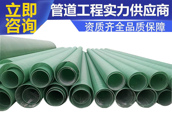 石油化工用耐磨有機通風管道—好廠家好產(chǎn)品[江蘇歐升]