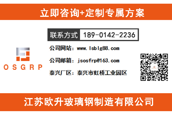 有機(jī)玻璃鋼風(fēng)管價格