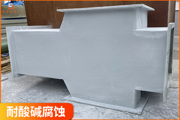 玻璃鋼風管價格-為什么有的那么貴呢？[歐升]