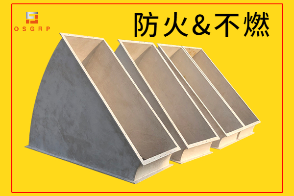 消防排煙系統(tǒng)管道用什么材質(zhì)？[江蘇歐升]