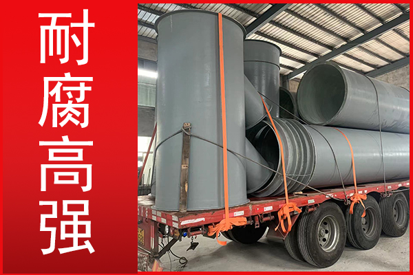 玻璃鋼管道多少錢一根由什么決定？【江蘇歐升】