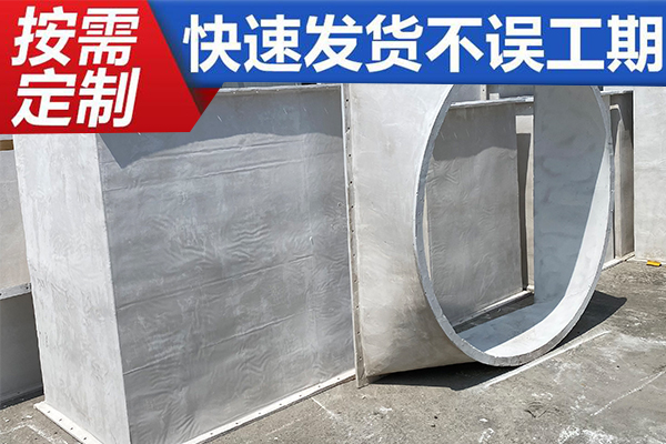 不燃型無機通風管道廠家生產(chǎn)速度怎么樣—[江蘇歐升]