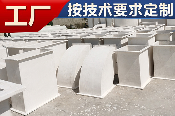 有機(jī)玻璃鋼通風(fēng)管道選哪家？—用戶首推[江蘇歐升]